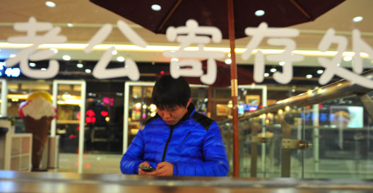 “老公寄存处”收留陪逛男士 提供茶水WIFI 